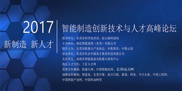 最新電商大會(huì)動(dòng)態(tài) 京滬穗等地密集開展培訓(xùn)與會(huì)議，共探行業(yè)新未來