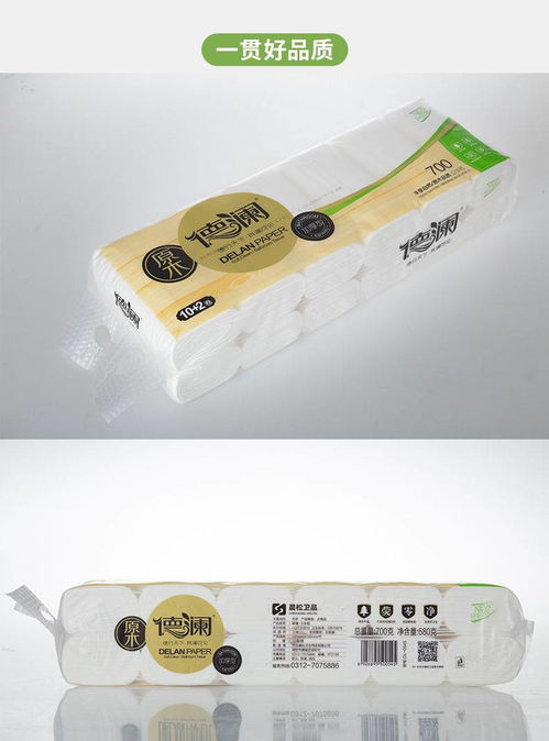 線上紙品價(jià)格有玄機(jī)，都是1400克的卷紙，這條捷徑很實(shí)用標(biāo)題解析